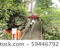 Haruna Shrine precincts 59446792