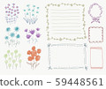  Flower material 59448561