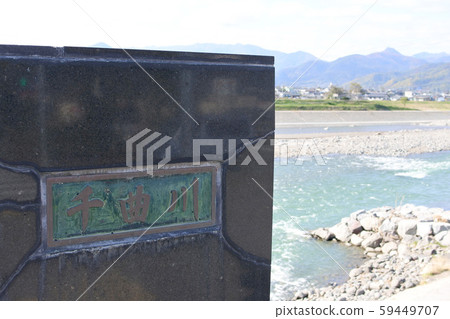 Chikuma River Chikumabashi Kita 59449707