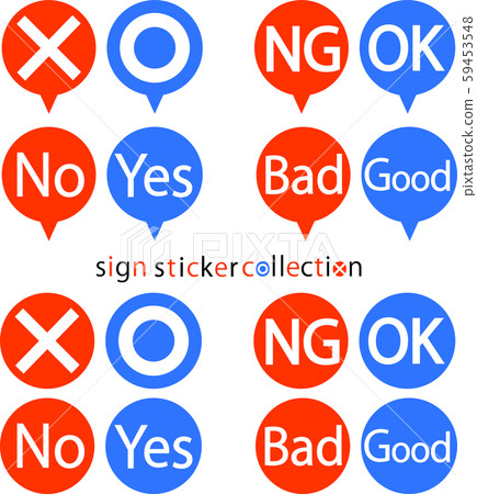 答案圖標設置按鈕語音泡沫 59453548