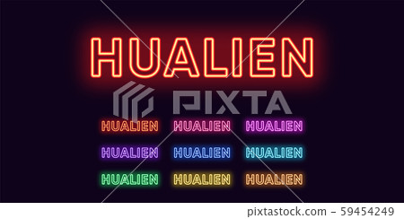 Neon Hualien name, City in Taiwan. Neon text of 59454249