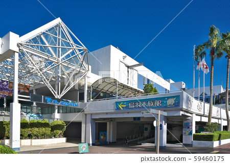 [Toba Aquarium] Toba City, Mie Prefecture 59460175