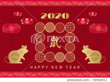 2020 Chinese new year banner 2020 Chinese new year banner 59460911