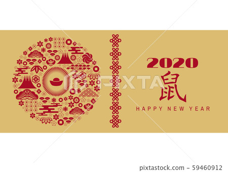 2020 Chinese new year banner 59460912