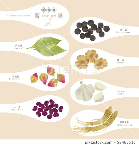 藥碗/中藥/ Hitsuji illustration-2 藥碗/中藥/ Hitsuji illustration-2 59463515