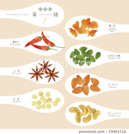 藥碗/中藥/ Hitsuji illustration-1 藥碗/中藥/ Hitsuji illustration-1 59463516