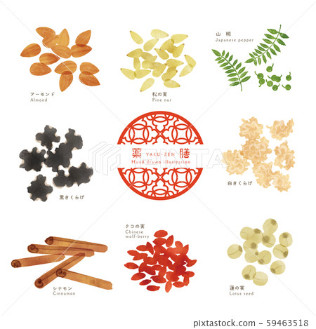 藥罐/中草藥/成分illustration-2 59463518