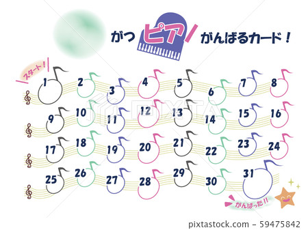鋼琴檢查表第31版 鋼琴檢查表第31版 59475842