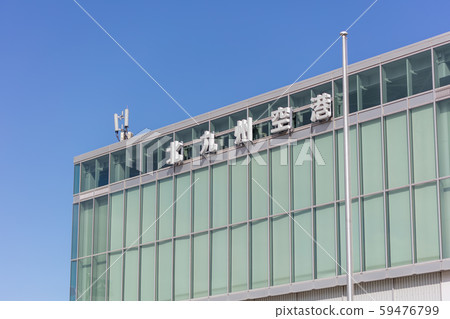 Kitakyushu Airport Kitakyushu City, Fukuoka Kitakyushu Airport Kitakyushu City, Fukuoka 59476799