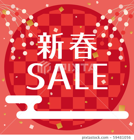 New Year sale material for advertising 59481056