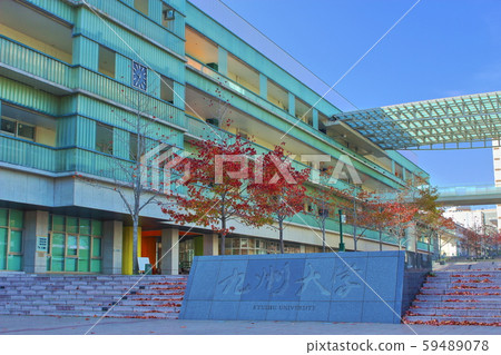 九州大學伊藤校區中心2號樓 59489078