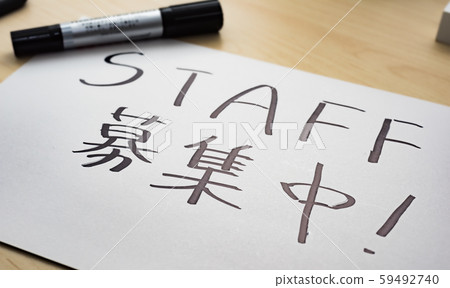 Image photo Image photo 59492740