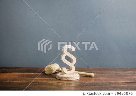 Paragraph figurine and judge's gavel. Justice and judicial system concept. Legal assistance, services of lawyers. Democratic institutions, human rights and property. Legislation and lawmaking. 59495076