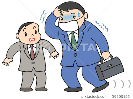 Influenza Influenza 59500165