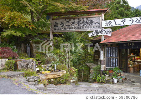 築地峽不動產瀑布入口（岐阜縣中津川市築地鎮） 59500786