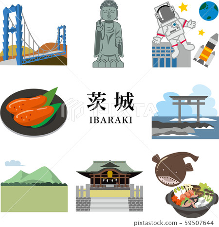 茨城縣觀光旅行 茨城縣觀光旅行 59507644