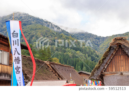 秋天的白川鄉鬥牛節(岐阜縣白川村) 秋天的白川鄉鬥牛節(岐阜縣白川村) 59512513
