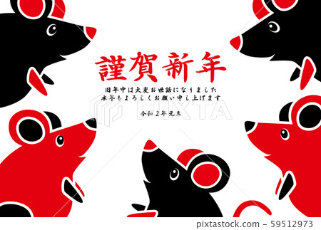 紅色和黑色的鼠標插圖,很多字母 紅色和黑色的鼠標插圖,很多字母 59512973