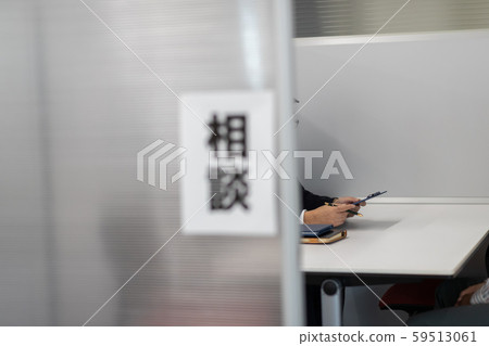 consulting, person, senior 59513061