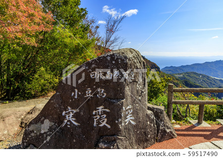 Shodoshima Kankakei autumn leaves Shodoshima Kankakei autumn leaves 59517490