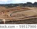 Rice terraces 59517900