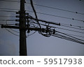 Electrical wire  59517938