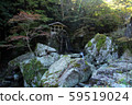 Handa rock scenery 59519024