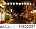 Dokogawa Onsen 59522357