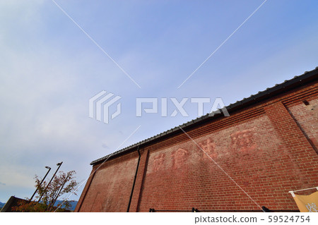 Red Brick Warehouse in Tsuruga City, Fukui Prefecture 59524754