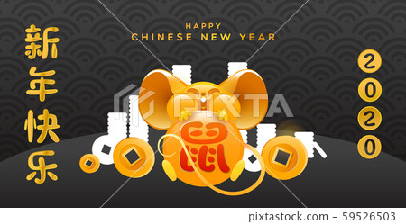 Chinese New Year 2020 gold rat card for fortune Chinese New Year 2020 gold rat card for fortune 59526503