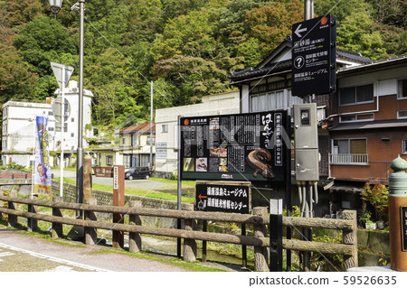 岡山縣真中市Yubara Onsenkyo Onsenmachi Ashinokobashi 岡山縣真中市Yubara Onsenkyo Onsenmachi Ashinokobashi 59526635