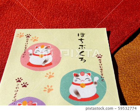 New Year's bag 59532774