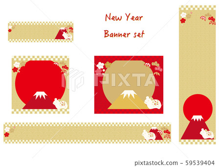 Mt.Fuji Taiyo Aominami Mouse Year Banner 59539404