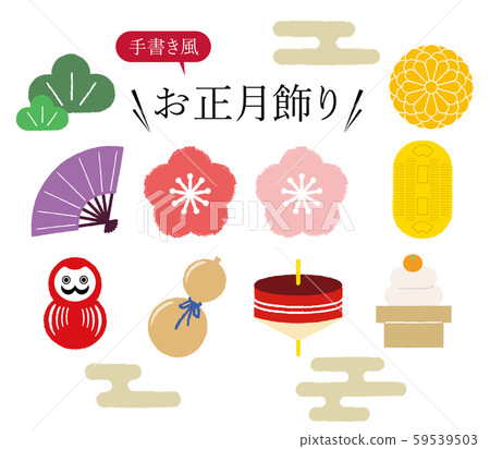 Handwritten style New Year decoration set Handwritten style New Year decoration set 59539503