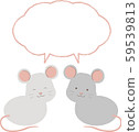 Illustration of a mouse couple and a speech bubble Illustration of a mouse couple and a speech bubble 59539813