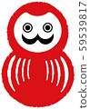 Illustration of daruma Illustration of daruma 59539817