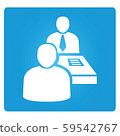 business interview and meeting 59542767