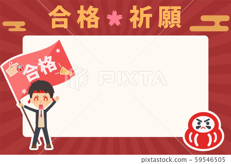 通過祈禱消息男孩7 59546505