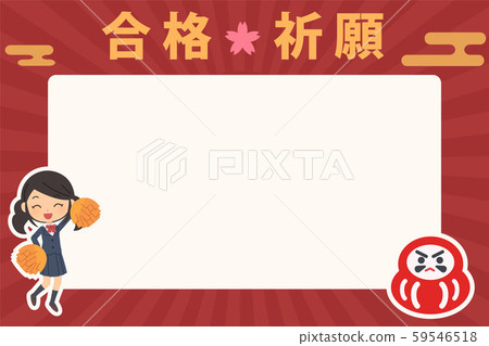 通過祈禱消息的女孩 59546518