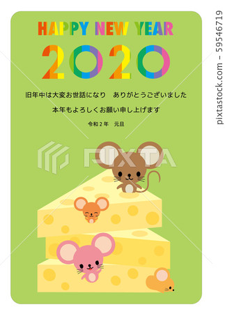 New Year card 72 New Year card 72 59546719
