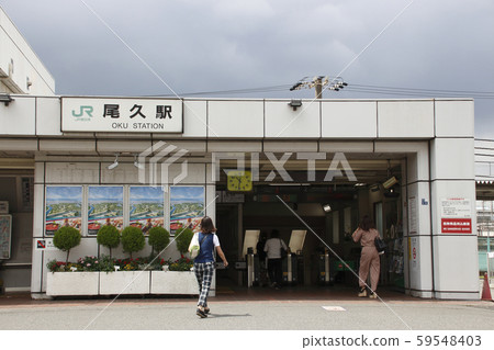 東北本線奧久站（車站大樓） 59548403