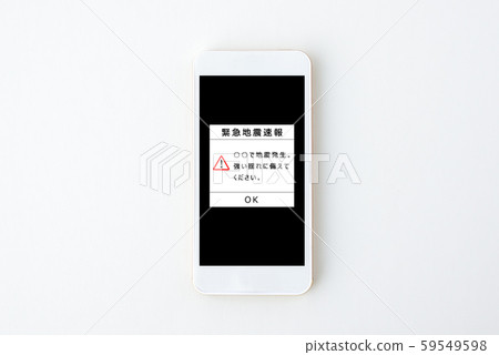 Earthquake early warning of smartphone 59549598