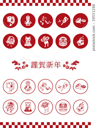 New Year motif circular icon set New Year motif circular icon set 59551298