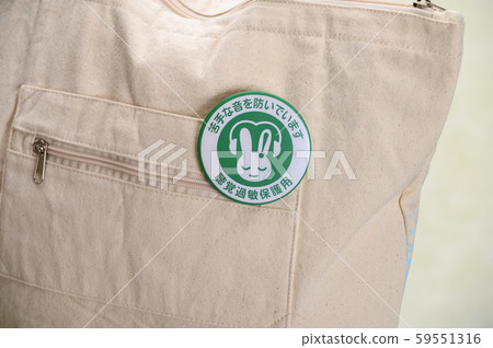 Hearing sensitivity protection mark / batch / badge / symbol mark Hearing sensitivity protection mark / batch / badge / symbol mark 59551316