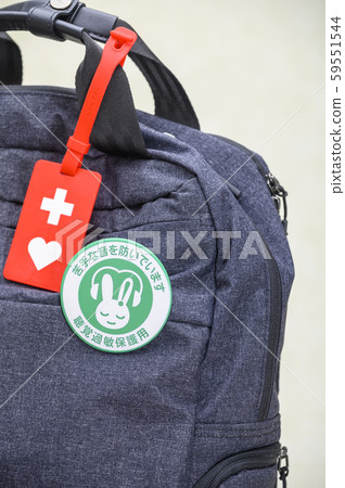 Help mark / Sympathetic protection symbol mark Use image 59551544