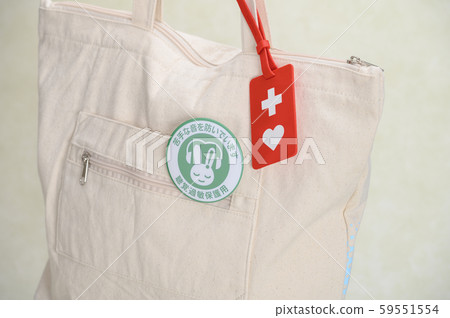 Help mark / Sympathetic protection symbol mark Use image 59551554