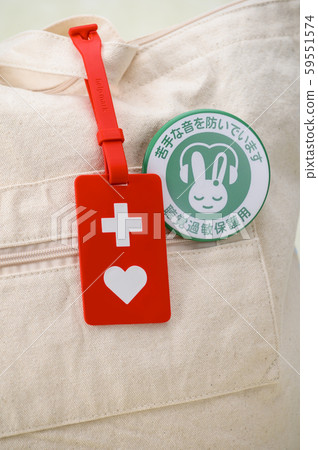 Help mark / Sympathetic protection symbol mark Use image Help mark / Sympathetic protection symbol mark Use image 59551574