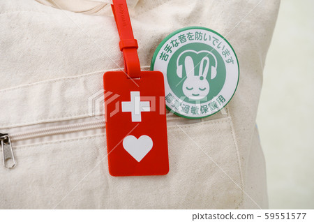 Help mark / Sympathetic protection symbol mark Use image Help mark / Sympathetic protection symbol mark Use image 59551577