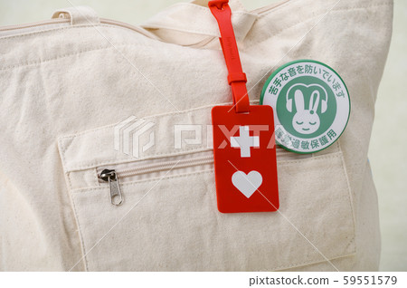 Help mark / Sympathetic protection symbol mark Use image Help mark / Sympathetic protection symbol mark Use image 59551579