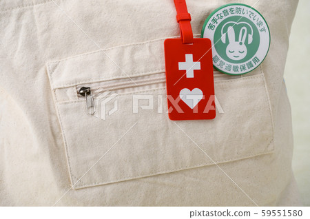 Help mark / Sympathetic protection symbol mark Use image Help mark / Sympathetic protection symbol mark Use image 59551580